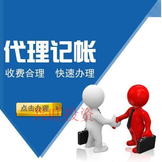 商標注冊申請的基本流程