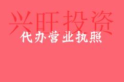 男子注冊公司虛構合同騙取銀行貸款獲刑