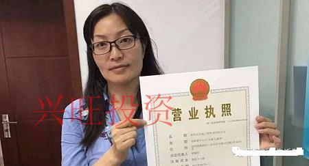 代辦營業(yè)執(zhí)照需要從多少天
