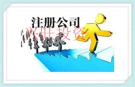 新公司注冊(cè)完之后還需要我們做什么嗎？