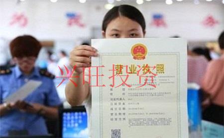個人想注冊公司營業執照如何辦理？