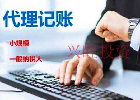 龍華新區一 般 納 稅 人公司怎么注冊？