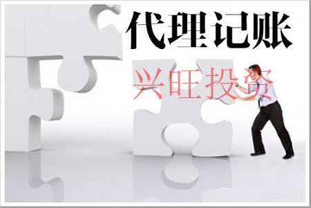 深圳市怎么注冊集團(tuán)有限公司流程及條件是什么