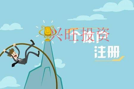 注冊公司后為什么要選擇代理記賬公司？