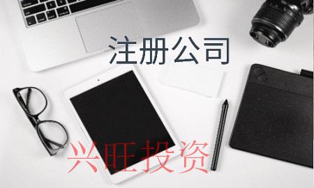 佛山商標(biāo)注冊(cè)流程及費(fèi)用