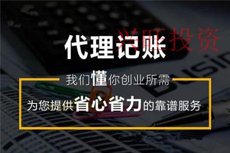 深圳市注冊(cè)科技公司多長(zhǎng)時(shí)間及需要的資料和費(fèi)用
