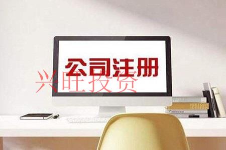 深圳市注冊(cè)物業(yè)管理公司的條件