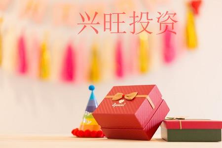 在大鵬注冊科技公司的流程？