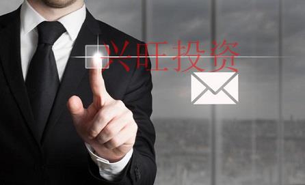 危險品許可證注冊流程及費用？