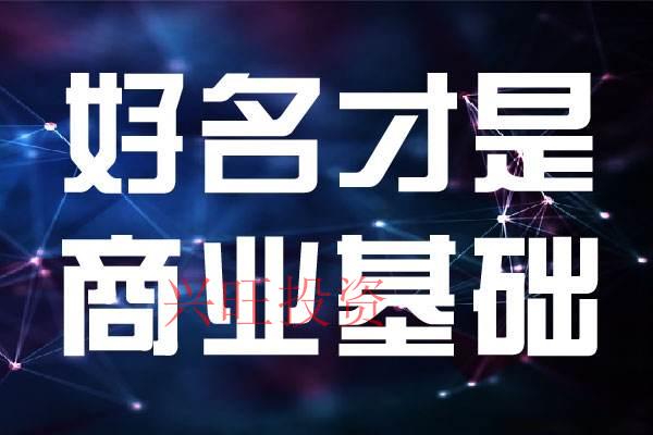 如何巧用古詩詞給公司取名?