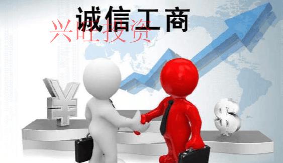 代辦注冊公司費用