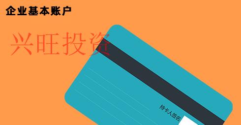 注冊(cè)公司后要注意哪些小細(xì)節(jié)