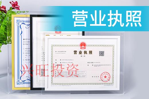 2022龍華注冊(cè)公司需要滿足哪些要求