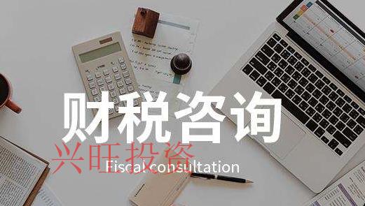 公司要交哪些稅