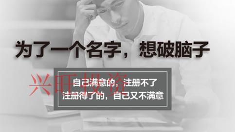 公司免費取名:教育公司怎么取名,更引起人的注意