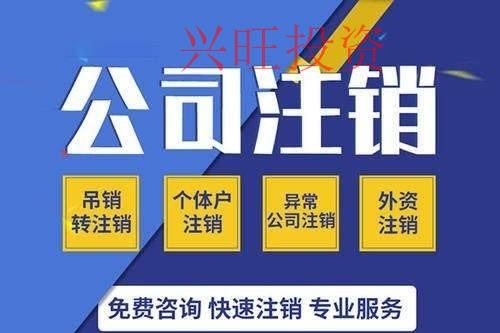 珠海公司注冊商標官費多少錢？