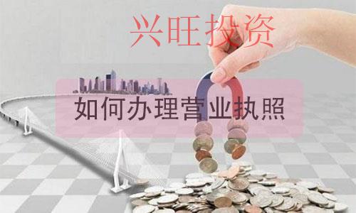 代辦公司注冊(cè)成功后，每年還要交什么費(fèi)用？