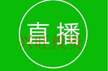 公司注冊，辦理營業執照需要哪些資料？具體流程？