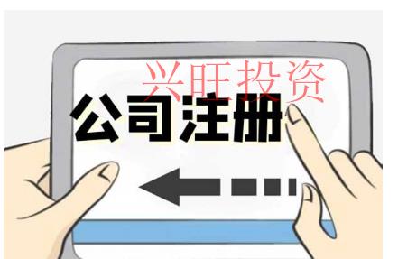 廣州市工商注冊代辦為創業者提供哪些幫助