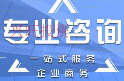 大鵬區(qū)代辦注冊公司代理