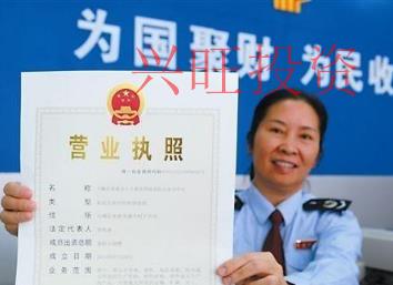 光明新區(qū)代辦公司注冊