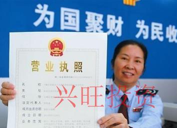 天河區(qū)代辦營業(yè)執(zhí)照