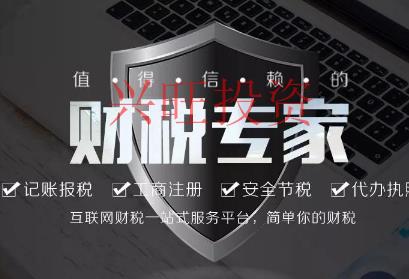 2021注冊(cè)公司