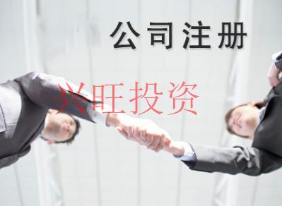 電子營業(yè)執(zhí)照