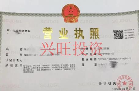 企業(yè)辦理股權(quán)變更的注意事項(xiàng)有哪些？