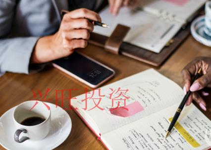 公司注冊(cè)