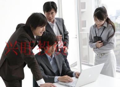 注冊公司