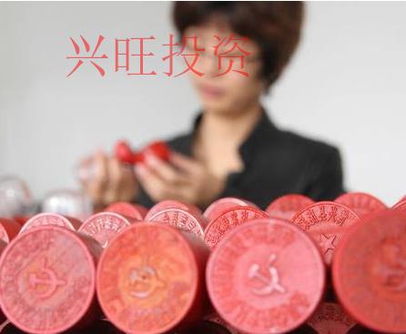 印章公司注冊(cè)