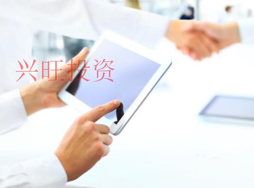 深圳市公司注冊(cè)