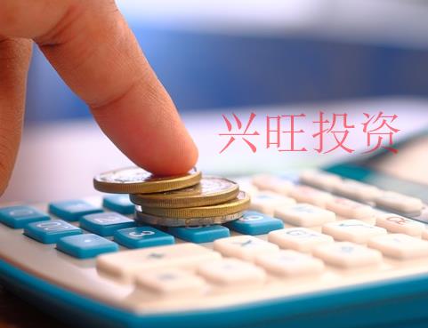 稅務登記