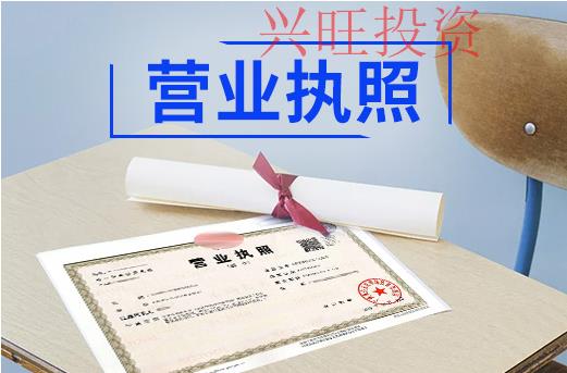 橋頭鎮注冊公司怎么交稅？