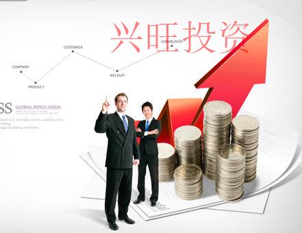 公司注冊