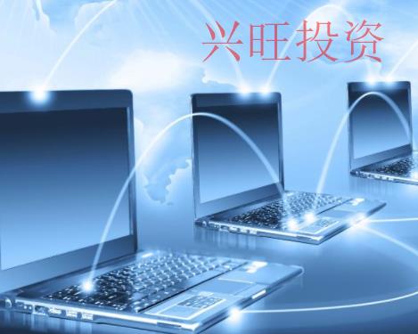 注冊空殼公司